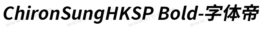 ChironSungHKSP Bold字体转换